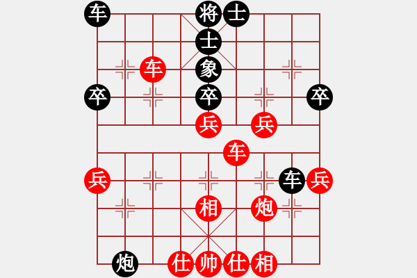 象棋棋譜圖片：澳門 黃適超 勝 茂名 張新 - 步數(shù)：50 