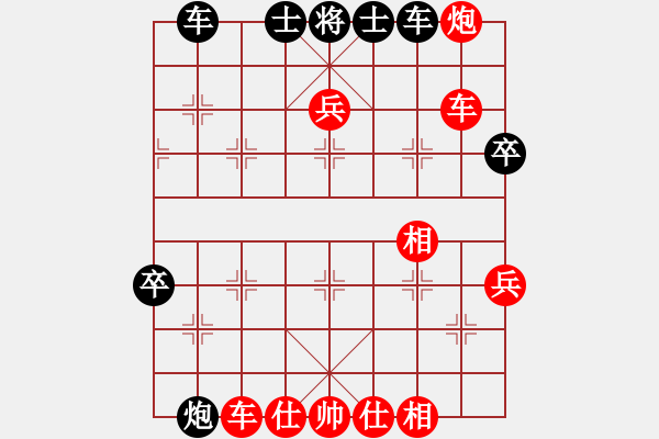 象棋棋谱图片：澳门 黄适超 胜 茂名 张新 - 步数：70 