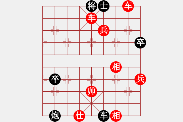 象棋棋譜圖片：澳門 黃適超 勝 茂名 張新 - 步數(shù)：89 