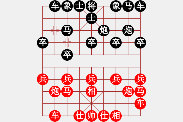 象棋棋譜圖片：乾坤也(8段)-負-風(fēng)雅(9段) - 步數(shù)：10 