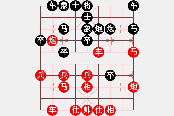 象棋棋譜圖片：乾坤也(8段)-負-風(fēng)雅(9段) - 步數(shù)：26 