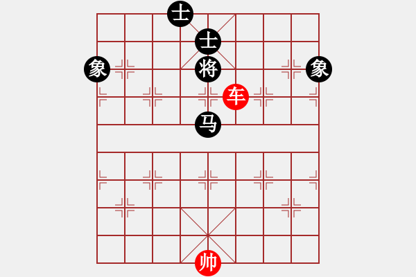 象棋棋譜圖片：【閑打勝】單車光帥巧勝車馬士象全（時鑫 試擬） - 步數(shù)：20 