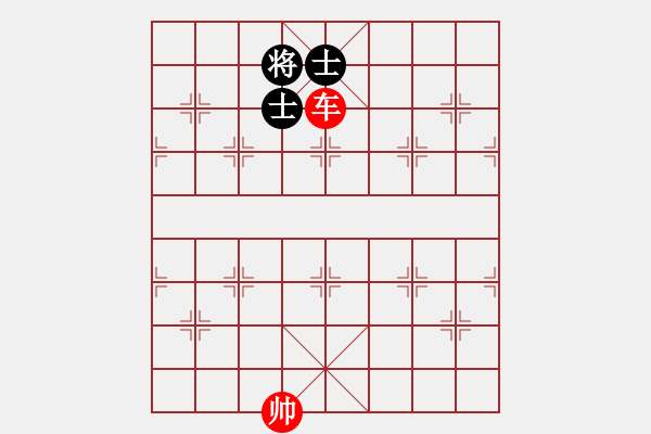 象棋棋譜圖片：【閑打勝】單車光帥巧勝車馬士象全（時鑫 試擬） - 步數(shù)：40 