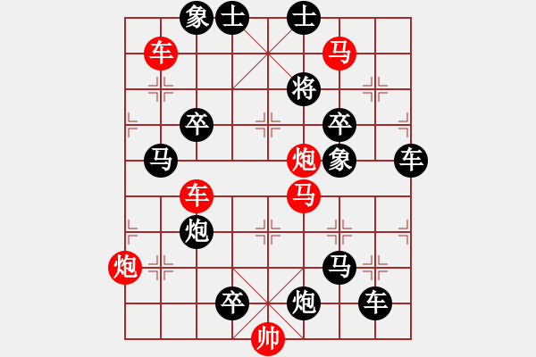 象棋棋譜圖片：劈波斬浪 【王方權(quán)】 - 步數(shù)：0 