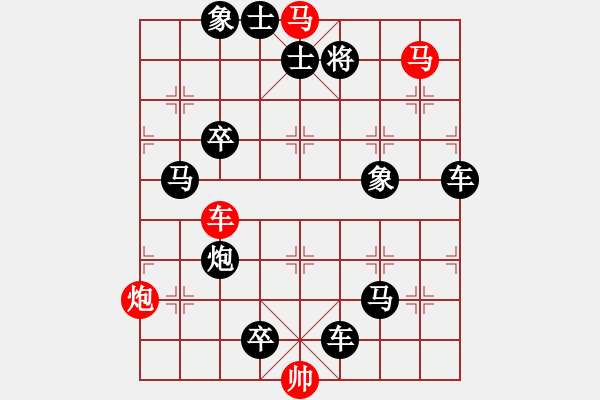 象棋棋譜圖片：劈波斬浪 【王方權(quán)】 - 步數(shù)：10 