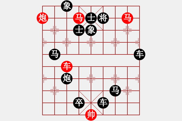 象棋棋譜圖片：劈波斬浪 【王方權(quán)】 - 步數(shù)：20 