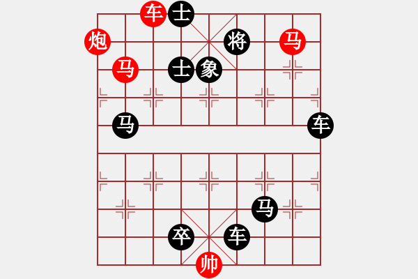 象棋棋譜圖片：劈波斬浪 【王方權(quán)】 - 步數(shù)：30 