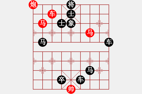 象棋棋譜圖片：劈波斬浪 【王方權(quán)】 - 步數(shù)：40 