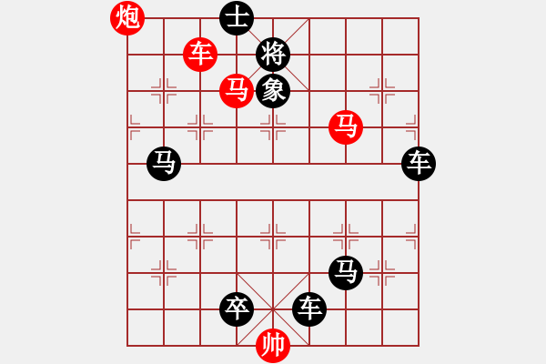 象棋棋譜圖片：劈波斬浪 【王方權(quán)】 - 步數(shù)：49 