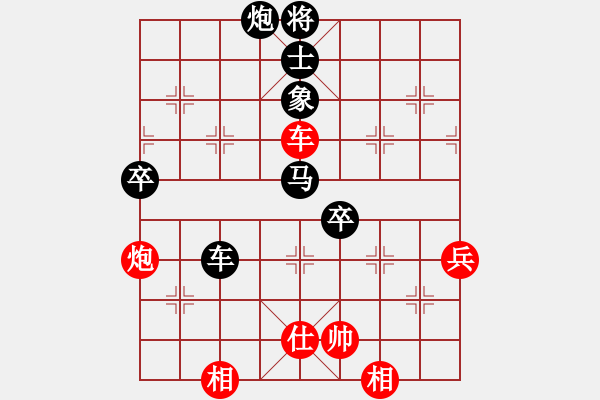 象棋棋谱图片：灵棋(无极)-负-超级网虫(北斗) - 步数：100 