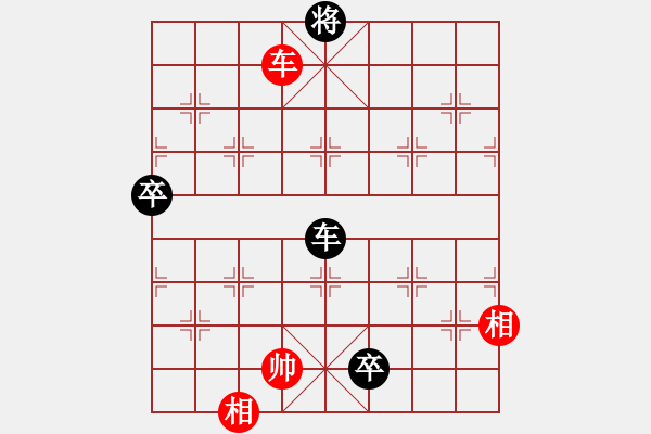 象棋棋谱图片：灵棋(无极)-负-超级网虫(北斗) - 步数：130 