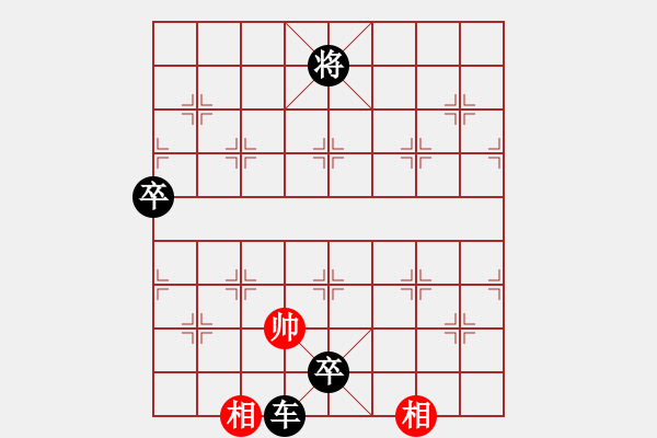 象棋棋譜圖片：靈棋(無極)-負-超級網(wǎng)蟲(北斗) - 步數(shù)：142 