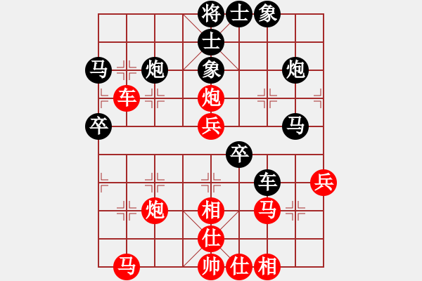 象棋棋譜圖片：靈棋(無極)-負-超級網(wǎng)蟲(北斗) - 步數(shù)：40 