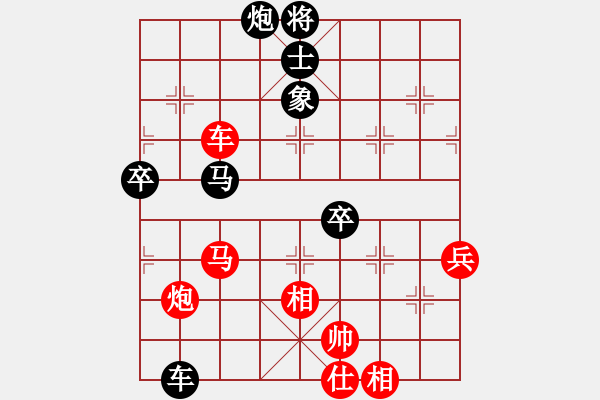 象棋棋谱图片：灵棋(无极)-负-超级网虫(北斗) - 步数：90 