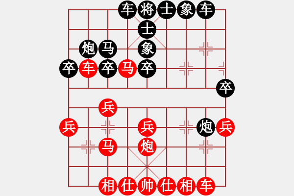 象棋棋譜圖片：扮豬實老虎(7段)-勝-大海乘風(fēng)(8段) - 步數(shù)：30 