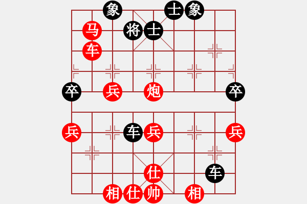 象棋棋譜圖片：扮豬實老虎(7段)-勝-大海乘風(fēng)(8段) - 步數(shù)：50 