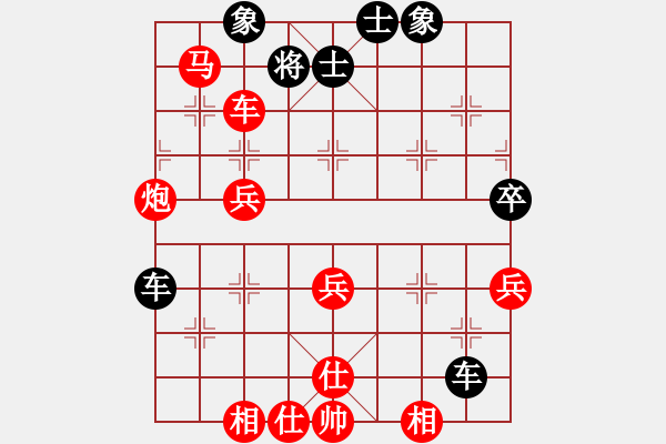 象棋棋譜圖片：扮豬實老虎(7段)-勝-大海乘風(fēng)(8段) - 步數(shù)：53 