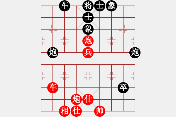 象棋棋譜圖片：trimkuhp(5段)-和-榮華長考(9段) - 步數(shù)：100 