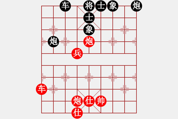 象棋棋譜圖片：trimkuhp(5段)-和-榮華長考(9段) - 步數(shù)：110 