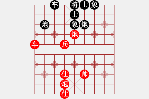 象棋棋譜圖片：trimkuhp(5段)-和-榮華長考(9段) - 步數(shù)：120 