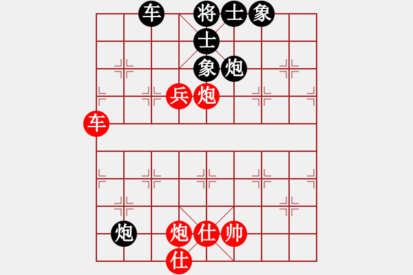 象棋棋譜圖片：trimkuhp(5段)-和-榮華長考(9段) - 步數(shù)：130 