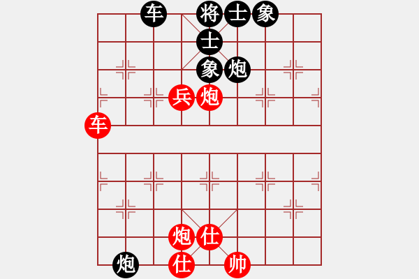 象棋棋譜圖片：trimkuhp(5段)-和-榮華長考(9段) - 步數(shù)：140 