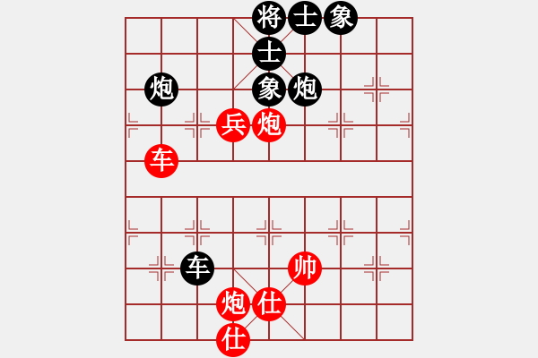 象棋棋譜圖片：trimkuhp(5段)-和-榮華長考(9段) - 步數(shù)：150 