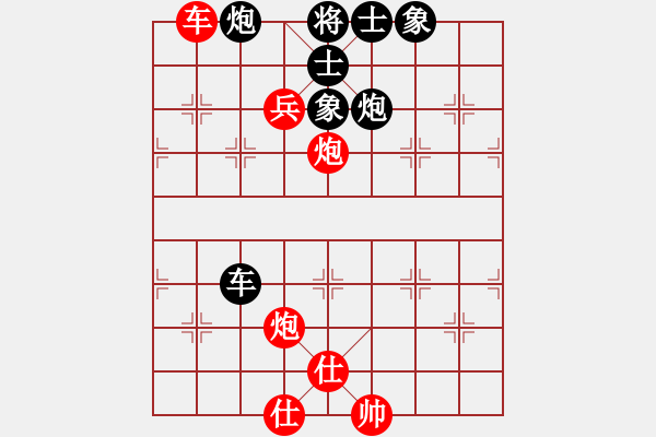 象棋棋譜圖片：trimkuhp(5段)-和-榮華長考(9段) - 步數(shù)：160 