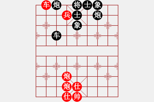 象棋棋譜圖片：trimkuhp(5段)-和-榮華長考(9段) - 步數(shù)：170 