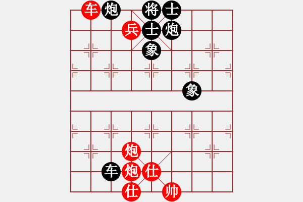 象棋棋譜圖片：trimkuhp(5段)-和-榮華長考(9段) - 步數(shù)：180 