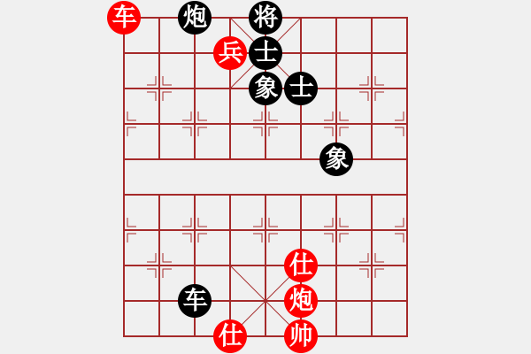 象棋棋譜圖片：trimkuhp(5段)-和-榮華長考(9段) - 步數(shù)：190 