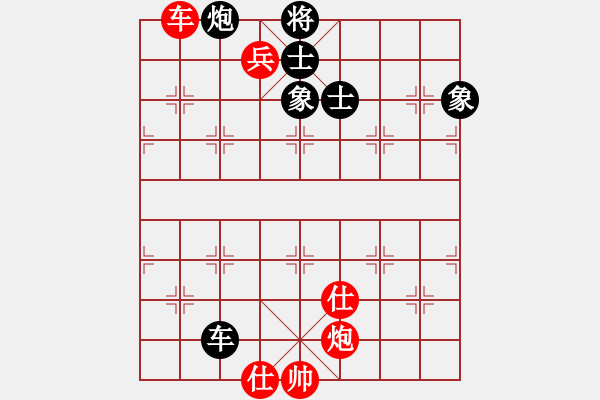 象棋棋譜圖片：trimkuhp(5段)-和-榮華長考(9段) - 步數(shù)：200 