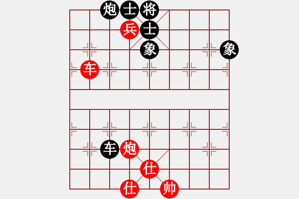 象棋棋譜圖片：trimkuhp(5段)-和-榮華長考(9段) - 步數(shù)：210 