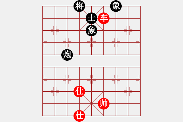 象棋棋譜圖片：trimkuhp(5段)-和-榮華長考(9段) - 步數(shù)：220 