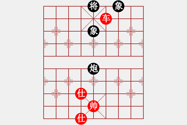 象棋棋譜圖片：trimkuhp(5段)-和-榮華長考(9段) - 步數(shù)：230 