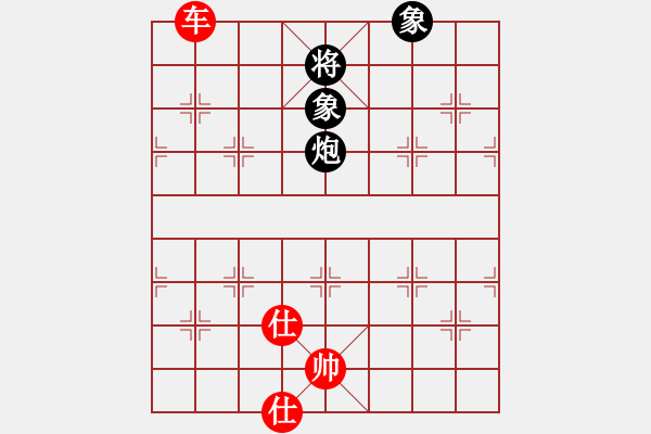 象棋棋譜圖片：trimkuhp(5段)-和-榮華長考(9段) - 步數(shù)：240 