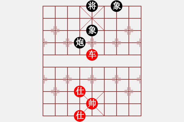 象棋棋譜圖片：trimkuhp(5段)-和-榮華長考(9段) - 步數(shù)：250 