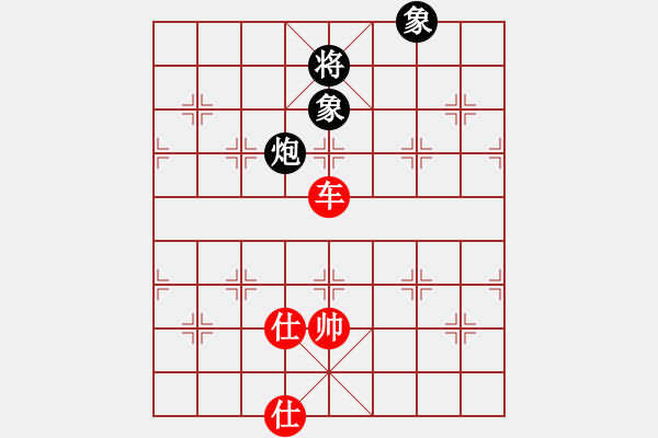 象棋棋譜圖片：trimkuhp(5段)-和-榮華長考(9段) - 步數(shù)：260 