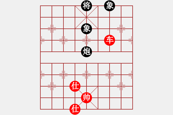 象棋棋譜圖片：trimkuhp(5段)-和-榮華長考(9段) - 步數(shù)：270 