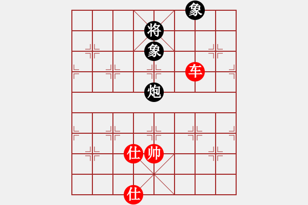 象棋棋譜圖片：trimkuhp(5段)-和-榮華長考(9段) - 步數(shù)：280 