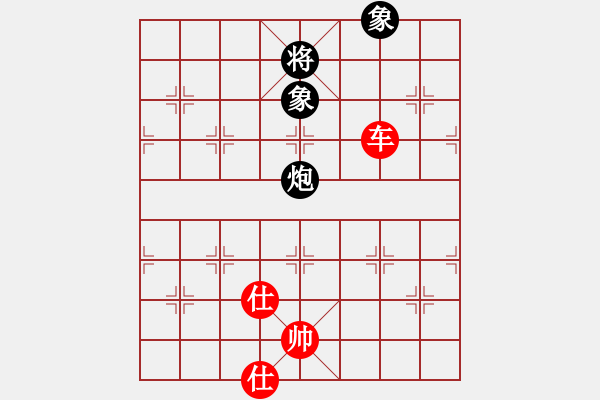 象棋棋譜圖片：trimkuhp(5段)-和-榮華長考(9段) - 步數(shù)：281 