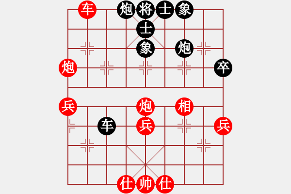 象棋棋譜圖片：trimkuhp(5段)-和-榮華長考(9段) - 步數(shù)：50 