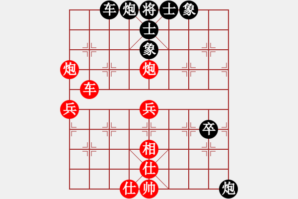 象棋棋譜圖片：trimkuhp(5段)-和-榮華長考(9段) - 步數(shù)：70 