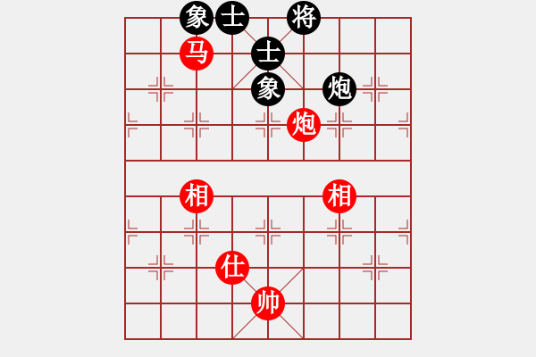 象棋棋谱图片：孙勇征 先和 吴魏 - 步数：268 