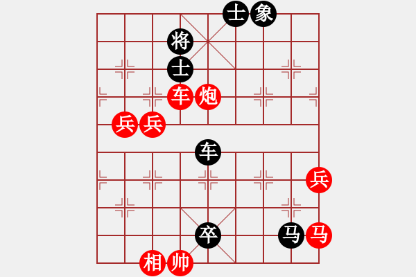 象棋棋谱图片：梅娜（业8-2） 胜 彩虹锦山（业8-2）.XQF - 步数：100 