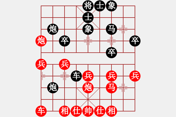 象棋棋谱图片：梅娜（业8-2） 胜 彩虹锦山（业8-2）.XQF - 步数：30 