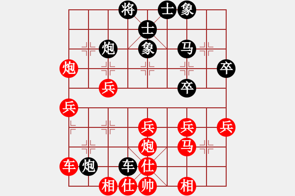 象棋棋谱图片：梅娜（业8-2） 胜 彩虹锦山（业8-2）.XQF - 步数：40 