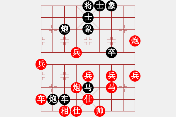 象棋棋谱图片：梅娜（业8-2） 胜 彩虹锦山（业8-2）.XQF - 步数：50 