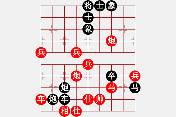 象棋棋谱图片：梅娜（业8-2） 胜 彩虹锦山（业8-2）.XQF - 步数：60 
