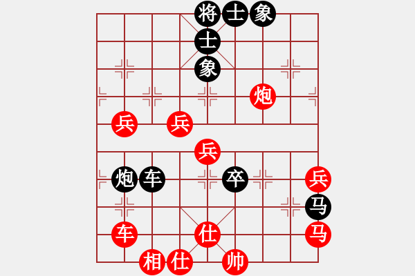 象棋棋谱图片：梅娜（业8-2） 胜 彩虹锦山（业8-2）.XQF - 步数：70 